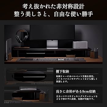 Amazon.co.jp: amesoba 木製 モニタースタンド 卓上 デスク